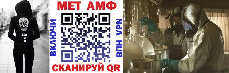 АМФЕТАМИН Розовый  где продают   Кимовск 