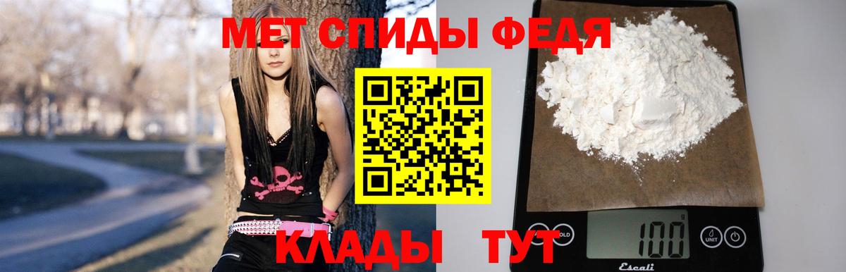 Кимовск  Amphetamine  Вход с VPN  МЕГА рабочий сайт  АМФ VHQ 