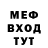 МЕТАДОН methadone DarkScarecrow22