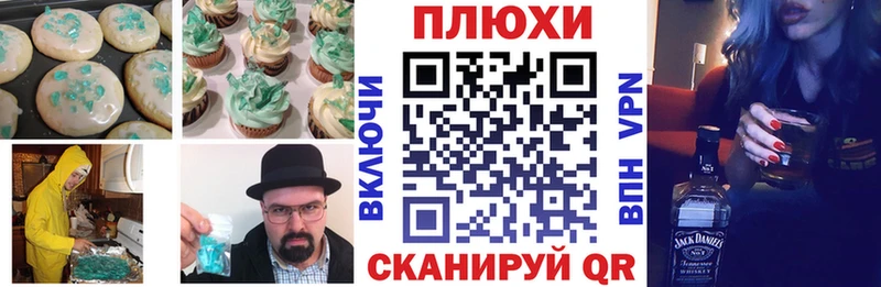 купить наркоту  Кимовск  kraken ссылки  маркетплейс клад  Еда ТГК марихуана 
