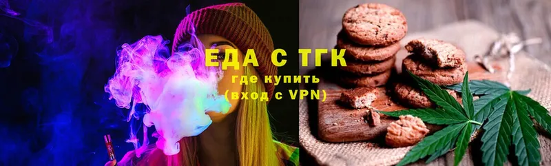 Canna-Cookies марихуана  Кимовск 