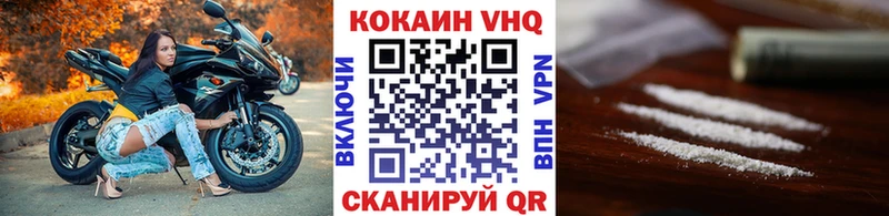 купить наркоту Кимовск КОКАИН 98%