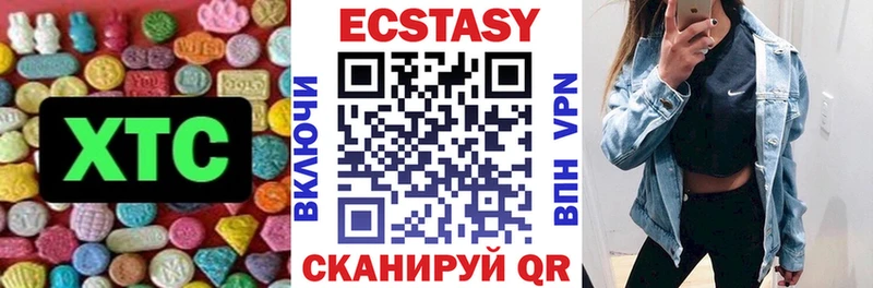 Ecstasy таблы даркнет сайт Кимовск