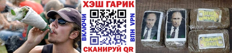 маркетплейс формула  Кимовск  ГАШИШ Ice-O-Lator 
