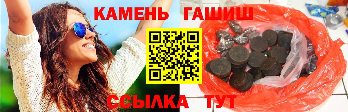 АМФЕТАМИН Кимовск
