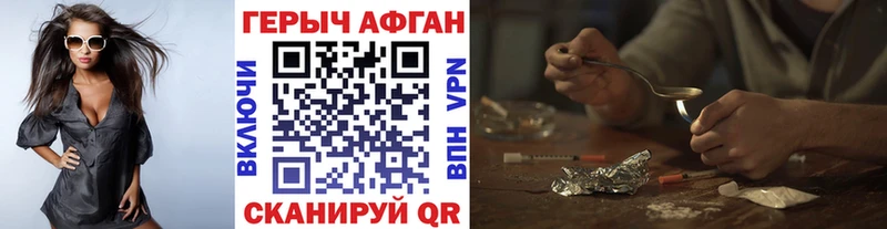 hydra зеркало  где продают   Кимовск  Героин Афган 