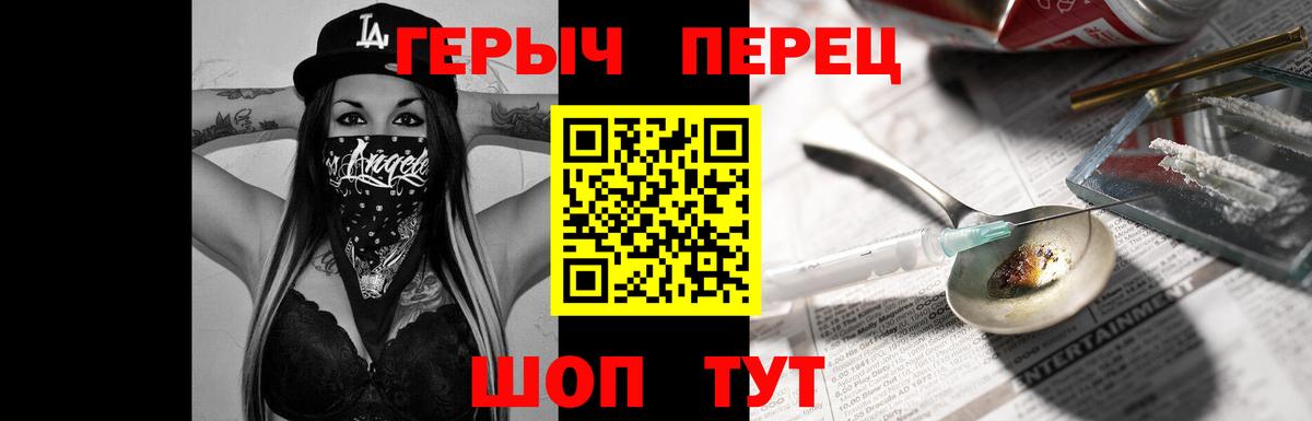 ГЕРОИН Афган Кимовск
