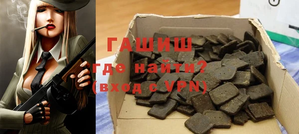 гашик Майский