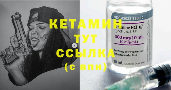 прущая мука Магадан