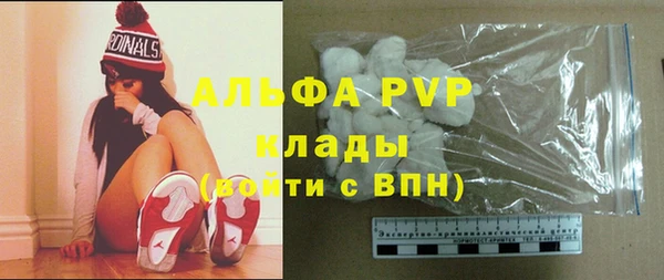 кристаллы Магас