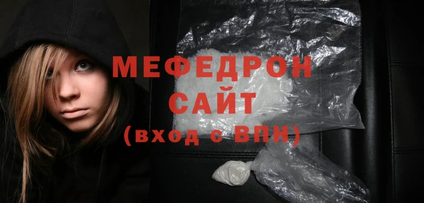 бутират Медногорск