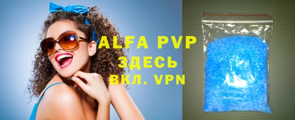 прущая мука Магадан