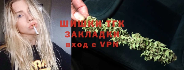 бутират Медногорск
