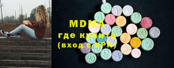 кристаллы Магас