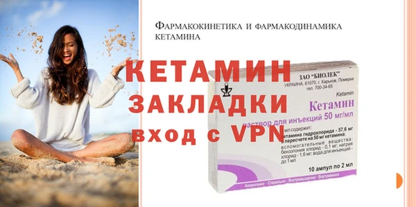 прущая мука Магадан