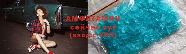 бутират Медногорск