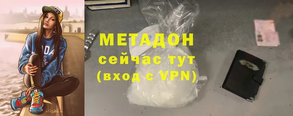 гашик Майский