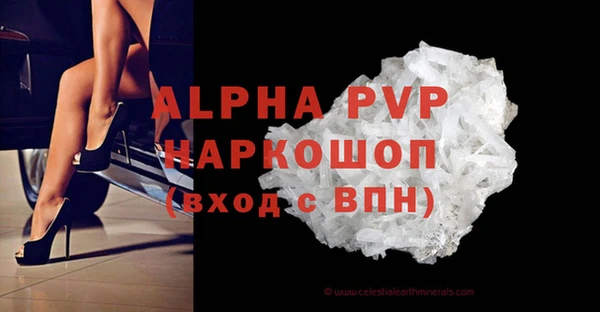 бутират Медногорск