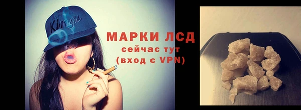 кристаллы Магас
