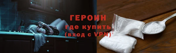 кристаллы Магас
