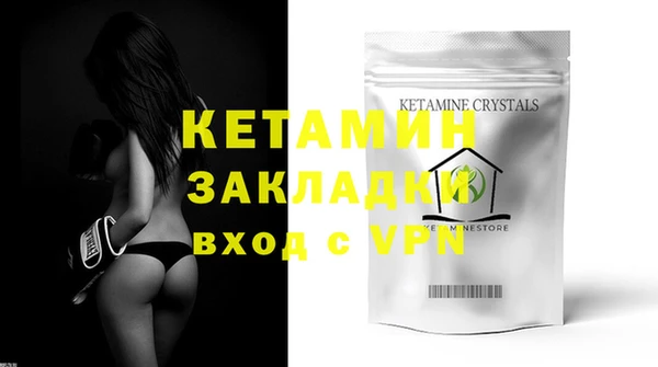 кристаллы Магас