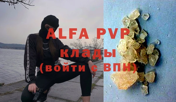 кристаллы Магас