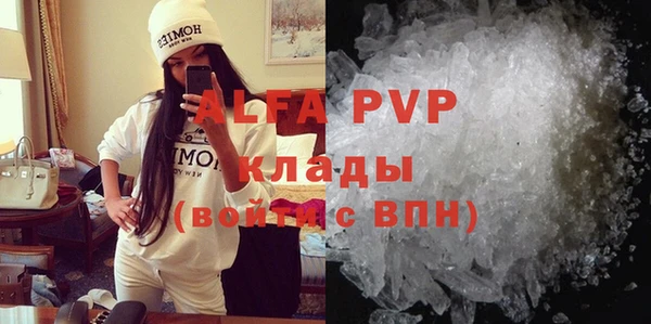 меф Лихославль