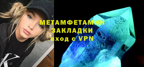 бутират Медногорск