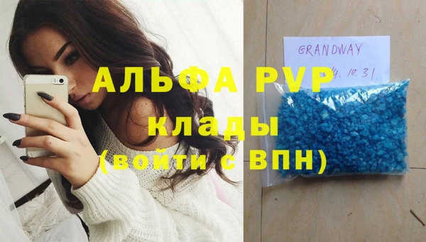 бутират Медногорск