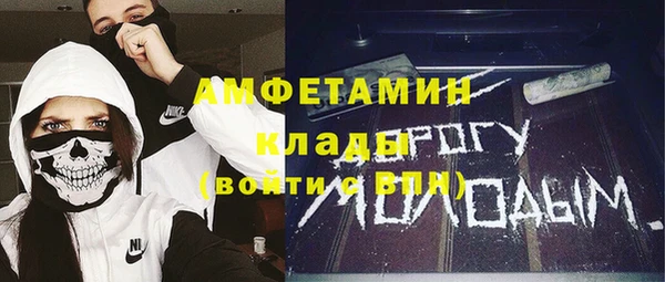 скорость Мегион