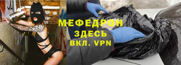 кристаллы Магас