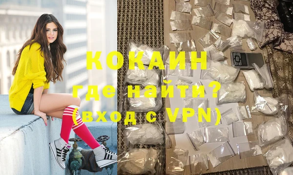 наркотики Медвежьегорск
