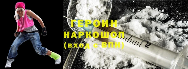 бутират Медногорск