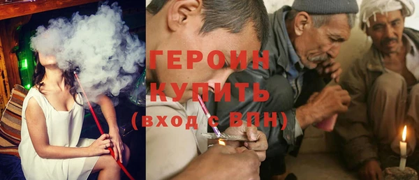 бутират Медногорск