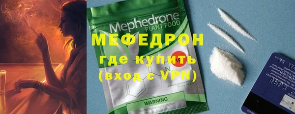 кристаллы Магас