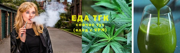 кристаллы Магас
