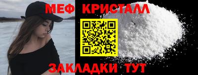бутик Балашиха