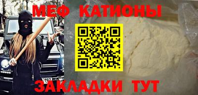 бутик Балашиха