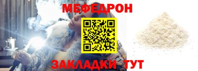 первитин Балаково