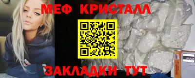 первитин Балаково