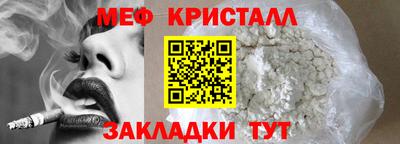 первитин Балаково