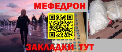 первитин Балаково