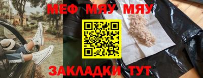 бутик Балашиха