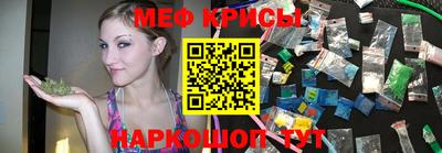 первитин Балаково