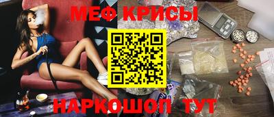 первитин Балаково