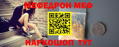 первитин Балаково