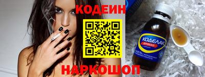 первитин Балаково