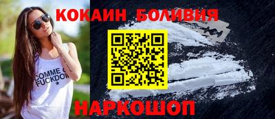 бутик Балашиха