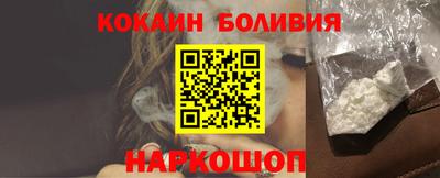 бутик Балашиха