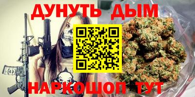 бутик Балашиха